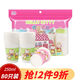宜潔（yekee）Hello Kitty一次性加厚紙杯 家用辦公室紙杯250ML*80只裝Y-9560