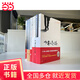 【當(dāng)當(dāng)正版書籍】少有人走的路(1-8冊)全集套裝 斯科特·派克 勵(lì)志經(jīng)典著作