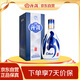 汾酒 青花20 清香型白酒 53度500mL 單瓶（新包裝升級版 ）