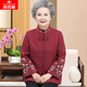 俞兆林（YUZHAOLIN）中老年女裝喜奶奶外套80歲秋冬唐裝媽媽裝婚宴禮服太太老年人衣服 FYNFY2672 紅色（上衣） XL 【建議80-100斤】