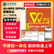 新版AI+WPS Office高效辦公從入門(mén)到精通 word excel ppt書(shū)籍表格制作函數office教程書(shū)零基礎學(xué)電腦入門(mén)人工智能自學(xué)技巧大全word excel ppt AI+ WPS Of
