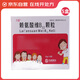 [方盛] 賴(lài)氨酸維B12顆粒 10g*10袋/盒*5盒裝 兒童長(cháng)高生長(cháng)發(fā)育