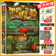 查世九世 正版墨多多謎境冒險系列全套30冊原版陽光版29第二季小說全集漫畫探險書籍新文字版【官方正版】 7.青銅地宮的獻禮（陽光版） 無規(guī)格