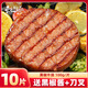 東上御品黑椒牛排調(diào)理牛肉草飼牛排凈重100g*10片加黑椒醬和刀叉-源頭直發(fā)