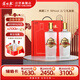蘆臺春典藏二十 濃香型白酒 50度 1L*2瓶 禮盒裝中秋送禮