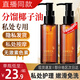SXCS分餾椰子油私處潤滑劑房事精油全身私處spa推精油潤滑按摩正品 1瓶裝