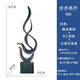 沐欽風(fēng)生水起玄關(guān)柜壁龕擺件輕奢別墅豎高裝飾品喬遷開(kāi)業(yè)送禮 節節高升52高主圖款