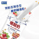 牧天下 PASTURE THE WORLD新疆牧天下嚼酸奶常溫燕麥谷物多口味生牛乳發(fā)酵代餐燕麥早餐 嚼酸奶【草莓170g*4袋】