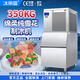 冰麗雪純雪花制冰機商用沙冰碎冰一體機制雪機全自動(dòng)綿綿冰機三文魚(yú)刺身擺盤(pán)料理海鮮姿造肥?；疱佔灾?【高配】350公斤綿綿冰沙純雪花制冰機