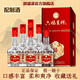 金六福酒  高度酒整箱裝 禮盒酒水整箱 送禮婚宴婚慶用酒 50.8度 500mL 6瓶 六福呈祥福銳品味