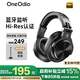 OneOdio頭戴式藍牙耳機音樂(lè )耳機專(zhuān)業(yè)錄音HIFI監聽(tīng)耳機無(wú)線(xiàn)有線(xiàn)兩用全封閉式調音臺錄音棚 經(jīng)典黑 【強勁低音 藍牙監聽(tīng) 】