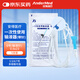 Andermed安得一次性使用輸液器 帶針靜脈點(diǎn)滴管SYQ0.6x23TWLB【5支裝】