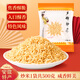 思香逢農(nóng)家炒米花500克安徽特產(chǎn)原味零食懷舊休閑中秋零食小吃