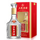 五糧液股份公司出品【喜宴專享】濃香型白酒 新老隨機(jī)發(fā) 52度 500mL 1瓶 五糧特曲