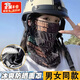 OLOEY防曬面罩騎行防風(fēng)夏冰絲面罩掛耳遮臉?lè )里L(fēng)脖套男女自行車(chē)穿戴裝備 黑色字母【男女通用】 【冰絲透氣/高彈拉力】