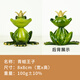 搞怪青蛙妖嬈擺件創(chuàng  )意解壓搞笑辦公室桌面贈朋友生日禮物家居裝飾 青蛙王子