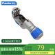 Paola保拉 金屬管子割刀4-32mm 不銹鋼空調(diào)銅管切割器割管器截管器2056