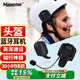 MasentekG6頭盔藍(lán)牙耳機(jī) 摩托車電動(dòng)自行車騎行專用一體無線雙耳立體聲半盔 外賣代駕手對講機(jī) 防水防曬