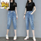 初徑松緊腰寬松大尺碼彈力七分牛仔褲女夏季薄款2025年新款高腰哈倫中 8832#藍色 L 建議110-125斤