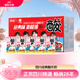 菊樂(lè)（JULE）酸樂(lè)奶含乳飲料 兒童早餐奶酸奶整箱酸牛奶四川成都特產(chǎn)官網(wǎng)禮盒 經(jīng)典原味260g*24盒