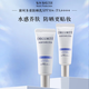 黛珂（DECORTE）官方旗艦正品防曬霜多重防曬乳霜隔離遮瑕水潤保濕清爽養(yǎng)膚持久隔離 黛珂多重防曬乳15g*2