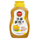 鳳球嘜濃縮鮮雞汁310g 雞精高湯炒菜增香提鮮煲湯烹飪家用調(diào)味品