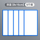 反轉磁性可擦寫(xiě)貼標簽白板貼磁力名字貼黑板軟磁鐵教具貨架標識貼軟磁貼教學(xué)板書(shū)磁條 5個(gè)【大號】深藍