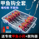 TULX老鱉王八鉤釣甲魚(yú)線(xiàn)組專(zhuān)用套裝甲魚(yú)鉤神器地插成品鋼絲鉤釣鉤全套 6米6副【大力馬子線(xiàn)】(大中小號可選) 其他