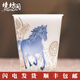 境坊間茶杯十二生肖主人杯送長(cháng)輩生日禮物送老師父親公司商務(wù)禮品 十二生肖單杯馬【禮盒裝】