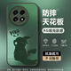 伏念 適用一加ACE5pro手機殼ace3/2v新款男女卡通皮卡丘2025蛇年磨砂亞克力高級全包防摔散熱保護套 蒼嶺綠A-望月皮卡綠 一加ACE2V