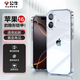 公牛iPhone16手機殼蘋(píng)果16氣囊防摔保護套超薄鏡頭全包抗黃防磨防震防塵抗指紋網(wǎng)紅透明簡(jiǎn)約裸機男女款 蘋(píng)果16【裸機手感】