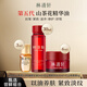 林清軒（Forest cabin）山茶花抗皺修護(hù)精華油修護(hù)淡紋水緊致面霜小樣護(hù)膚套裝 精華油+精華水+面霜