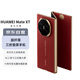 華為（HUAWEI）Mate XT 非凡大師 華為三折疊屏手機(jī) 16GB+512GB瑞紅 超纖薄 巖脈紋理 10.2英寸超形態(tài)三折疊大屏
