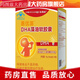 金康倍DHA惠優(yōu)喜藻油軟膠囊輔助兒童改善記憶力青少年孩子二十二碳六烯 1盒