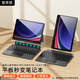 智思慧適用三星GalaxyTab S10FE/S9/S9FE藍(lán)牙鍵盤保護(hù)套10.9/11英寸 平板智能觸控鍵盤磁吸分體硅膠殼 黑