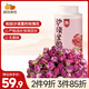 西域美農新疆和田沙漠玫瑰花70g 重瓣紅玫瑰花飲品煮茶無(wú)熏硫 中秋節禮物