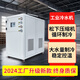 工業(yè)冷水機風冷式循環(huán)冷水機組冷凍機注塑機模具冰水機水冷制冷機 風冷式1HP