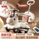 夢(mèng)多福兒童電動(dòng)扭扭車(chē)1-3歲溜溜車(chē)搖搖車(chē)寶寶一周歲生日禮物嬰兒玩具車(chē) 卡其棕【可轉(zhuǎn)向推桿+圍欄+餐盤(pán)】 男孩女孩百天周歲禮品