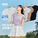 森馬（Semir）短袖t恤女短款修身圓領內搭25夏涼感V領上衣109325100006
