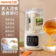 九陽(yáng)加熱流食破壁機(jī)老人鼻飼胃管食物打粉碎飯菜攪拌料理輔食專用全自動(dòng) 【 全自動(dòng)靜音新款】九陽(yáng)流食機(jī)800ml連煮帶打