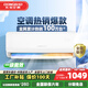 東寶大1.5匹冷暖空調掛機 新一級能效 節(jié)能省電除濕 自清潔  變頻壁掛式家用出租房臥室宿舍壁掛 1匹 一級能效 冷暖【全銅管】 送貨入戶 上門安裝