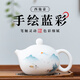 鈺銓龍門(mén) 德化白瓷手繪茶壺 羊脂玉瓷素?zé){(lán)彩水墨西施壺陶瓷不燙手泡茶壺 手繪藍(lán)彩西施壺（約200ML)