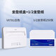瑞沃（SVAVO）馬桶紙盒 衛生間坐廁紙架 一次性馬桶坐墊紙巾盒1/2 VX781白色+溶水型1/2坐墊紙