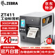 ZEBRA斑馬 ZT410升級款ZT411CN 300DPI 工業(yè)型條碼機 固定資產(chǎn)二維碼不干膠標(biāo)簽打印機 定制（可選配件