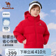 駱駝兒童羽絨服秋冬保暖外套防水白鴨絨拜年服本命年紅品D64CA9E633