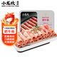 小龍坎火鍋肉卷肥牛250g 生鮮食材四川燒烤麻辣燙餐飲 冷鏈配送