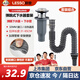 聯(lián)塑（LESSO）彈跳式下水器管套裝 可伸縮彎曲防臭密封廚房洗臉盆面盆排水管 