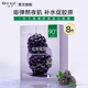 一葉子面膜黑莓膠原蛋白彈嫩潤(rùn)養(yǎng)提拉緊致補(bǔ)水提亮膚色正品情人節(jié)禮物 【體驗(yàn)裝】黑莓面膜8片