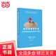 我們從未中產(chǎn)過(guò)（中產(chǎn)階級為何焦慮？新中產(chǎn)新在何處？中產(chǎn)階級存在嗎？中產(chǎn)階級為何遲遲不肯躺平？）
