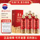 茅臺(tái)1935 醬香型白酒 53度500mL 送禮收藏貴州茅臺(tái)酒股份有限公司出品 53度 500mL 6瓶 整箱裝【原封原箱】